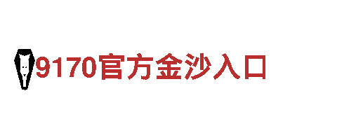 656娱乐彩-专业钢铁制造